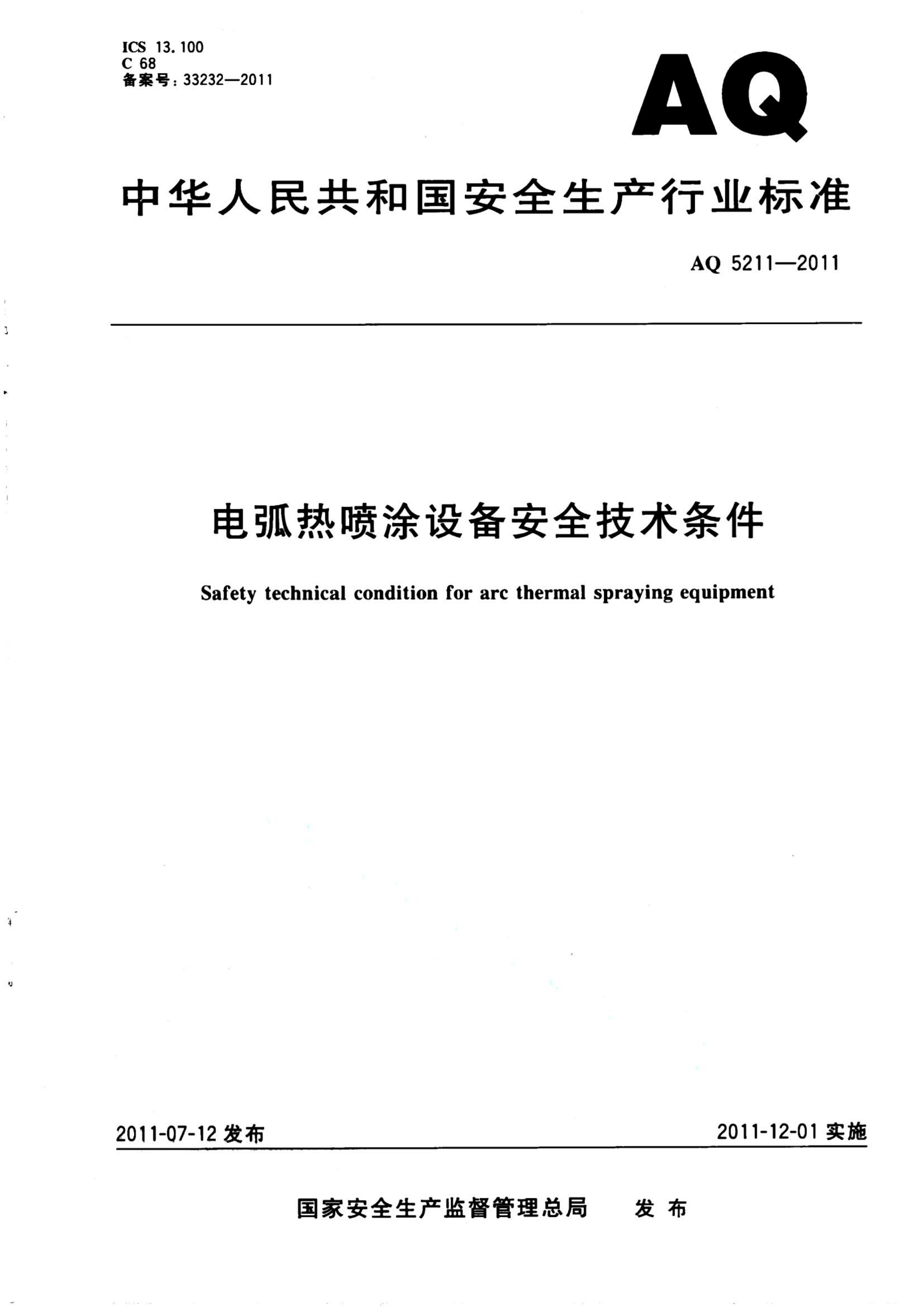 资源简图